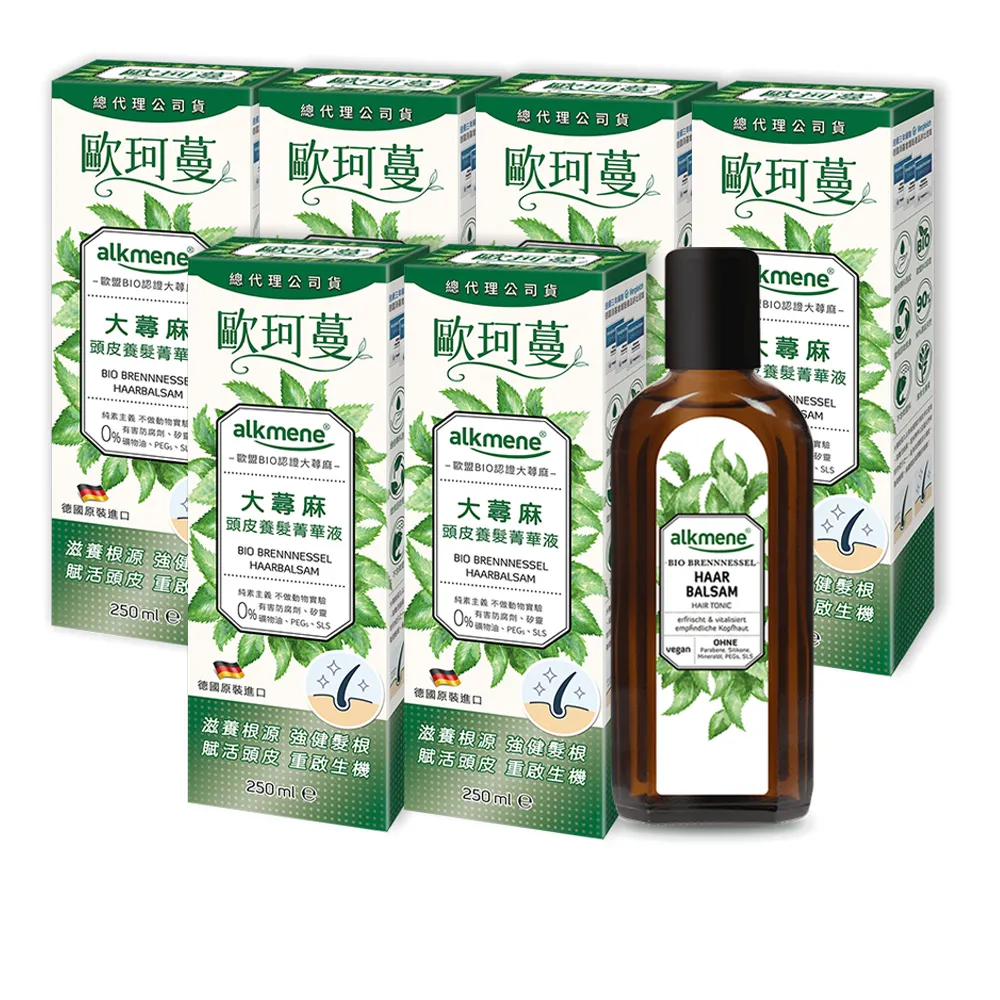 即期品【德國歐珂蔓】大蕁麻頭皮菁華液250mlx6入(總代理公司貨)