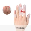 【MAGICSHOP】BB87  SEBS透明手指保護套(腳趾可用)