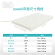 【sonmil】95%高純度天然乳膠床墊6尺10cm雙人加大床墊  零壓新感受 超值熱賣款(頂級先進醫材大廠)