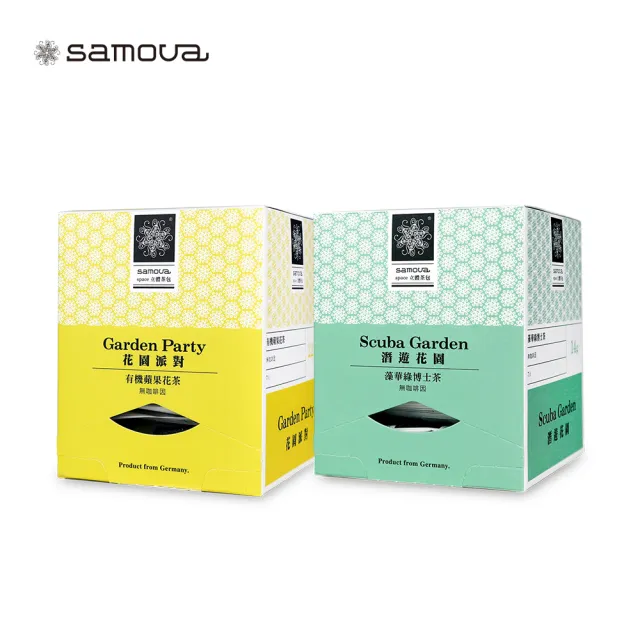 【samova 歐洲時尚茶飲】Space 三角立體茶包/三盒30包入(洋甘菊茶/水果茶/綠茶/綠博士茶)