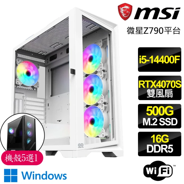 微星平台微星平台 i5十核 RTX4070 SUPER 白 WiN11{流星奇蹟}電競電腦(i5-14400F/Z790/16G/500GB)