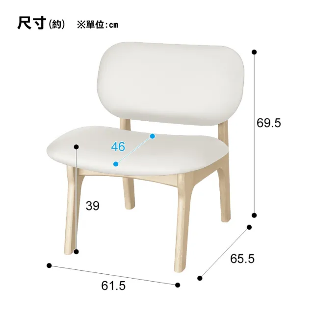 【NITORI 宜得利家居】◎耐磨耐刮皮革款 實木餐桌椅5件組 RELAX 160 WIDE NS WW/IV