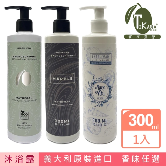 MIRADA 香氛保濕沐浴露 500ml 3入組(妖精之吻X