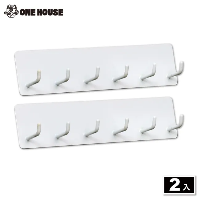 【ONE HOUSE】御室家磁吸萬用置物架-配件-6勾掛勾(1組2入)