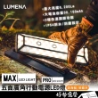 【N9】LUMENA MAX 五面廣角行動電源LED燈 4600流明露營燈 30150mAh 行動電源(商檢字號 R55109)