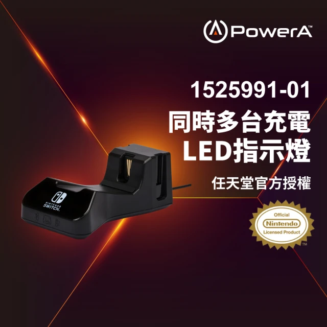 PowerA XBOX 官方授權副廠 遊戲手把同步充電套件(