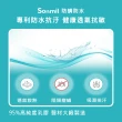 【sonmil】防蹣防水95%高純度乳膠床墊5尺15cm雙人床墊 零壓新感受(頂級先進醫材大廠)