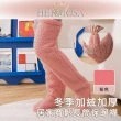 【HERMOSA】冬季加絨加厚 居家寬鬆長筒保暖襪