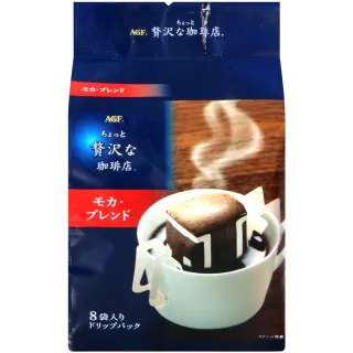 【AGF】極上濾式咖啡-摩卡(7g x8入/袋)