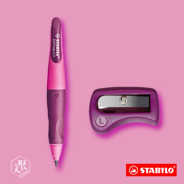 【STABILO】思筆樂 3.15mm 胖胖鉛 人體工學自動鉛筆 左手 粉紅/淡紫 附削鉛筆器 型號:B-46864(原廠正貨)