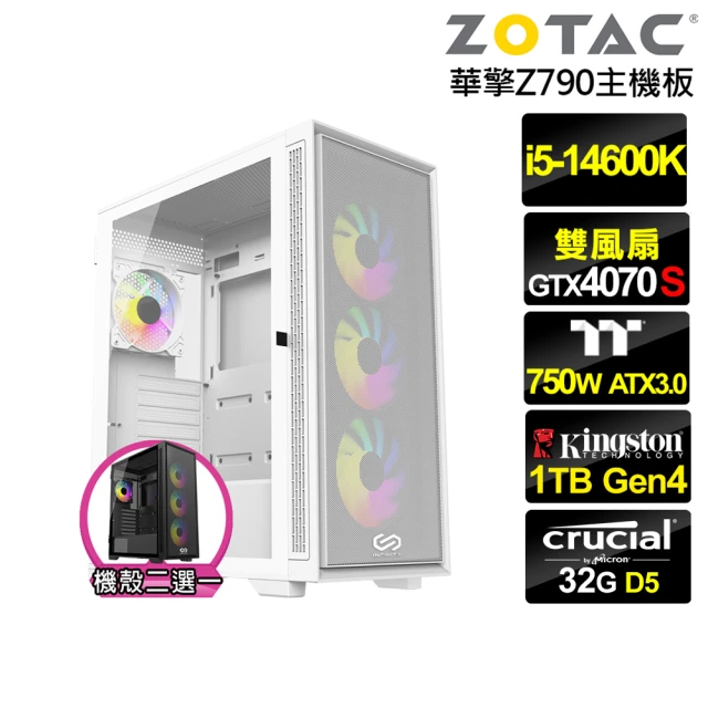 NVIDIA i5十四核GeForce RTX 4070S{貪狼伯爵II}水冷電競電腦(i5-14600K/華擎Z790/32G/1TB)