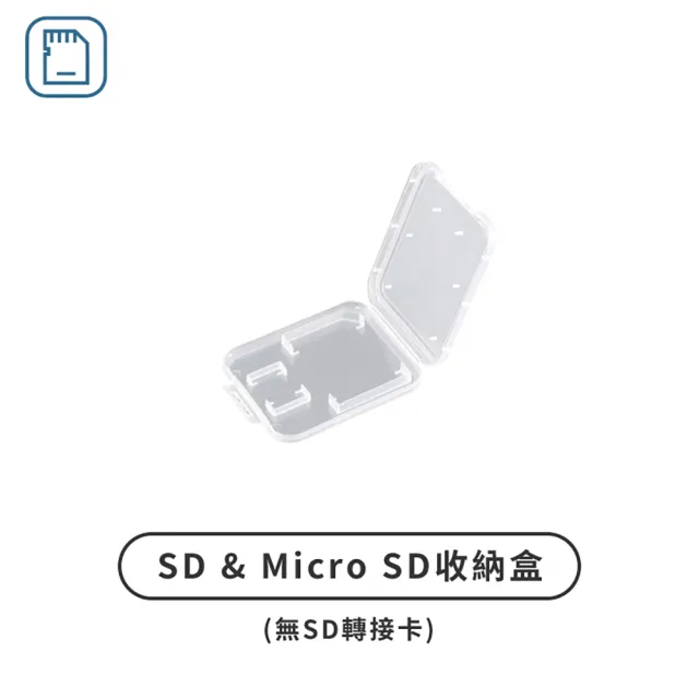 【捕夢網】記憶卡收納盒(記憶卡盒 SD卡盒 收納盒)