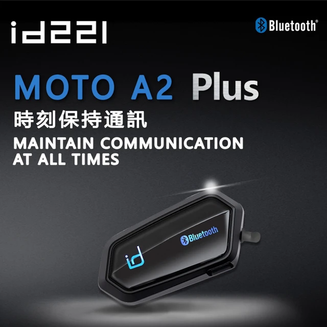 Vimoto 維邁通 JBL藍芽耳機套件優惠推薦