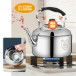 【CATIS】4L笛音壺 304加厚不鏽鋼水壺 燒水壺 茶壺 露營壺(4L大容量 自動鳴笛 快速導熱)