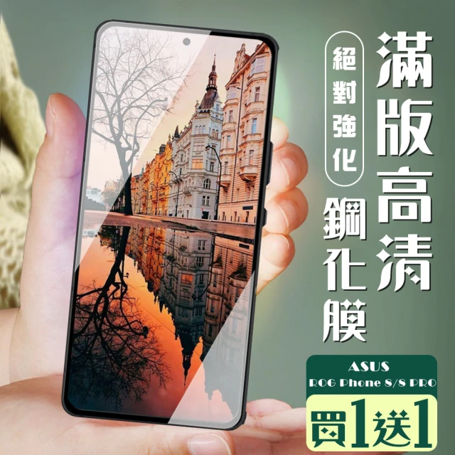 鋼膜株式会社 ASUS ROG Phone 8 Phone 