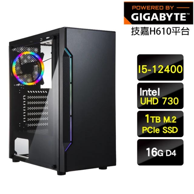 技嘉平台 i5六核{月影狼}文書機(I5-12400/H610/16G/1TB)