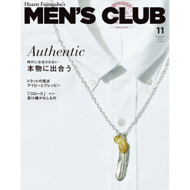 【MyBook】MODERN LIVING No.271 【日文版】(電子雜誌)