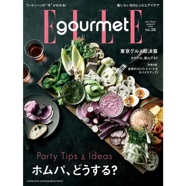 【MyBook】七緒 2019年冬季號 Vol.60 【日文