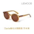 【Liewood】兒童偏光太陽眼鏡(多款多色可選)