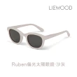 【Liewood】兒童偏光太陽眼鏡(多款多色可選)