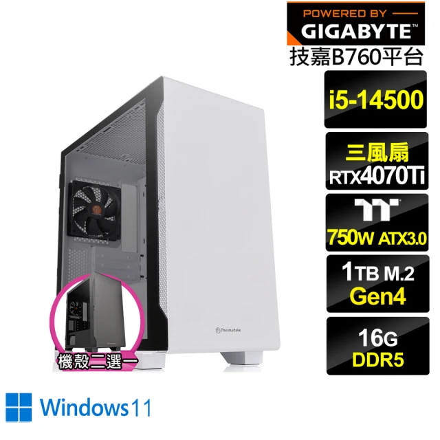 技嘉平台 i5十四核GeForce RTX 4070TI Win11{影舞冥王W}電競電腦(i5-14500/B760/16G/1TB)