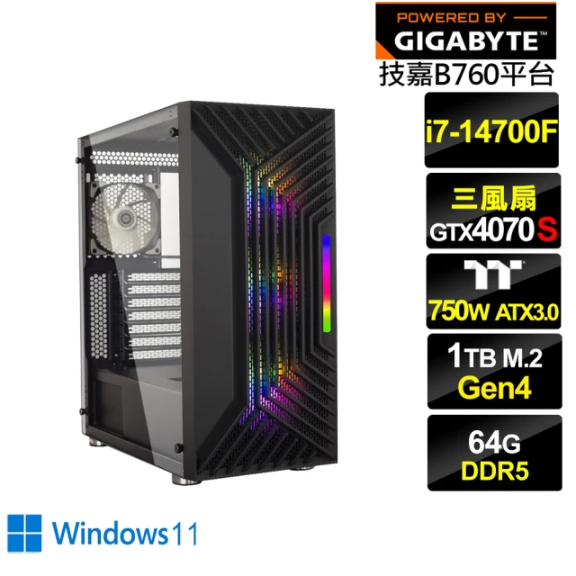 技嘉平台 i7廿核GeForce RTX 4070S Win