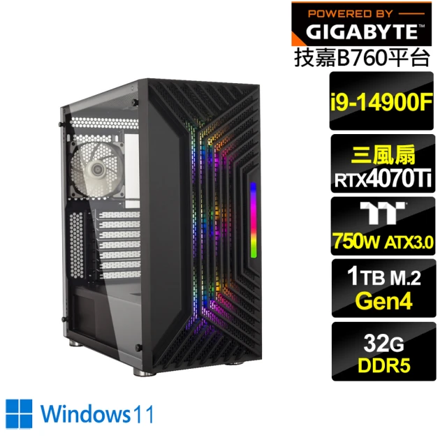 技嘉平台 i9廿四核心GeForce RTX 4070TI 