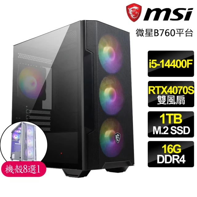 微星平台 i5十核 RTX4070 SUPER 白{正心正行}電競電腦(i5-14400F/B760/16G/1TB)