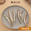 【鮮寵一番】寵物冷凍乾燥零食－爆蛋柳葉魚40g(犬貓零食)