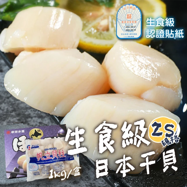 太鼎食府 年菜2件組-五星級黃金鮑魚佛跳牆 2250g/盒+