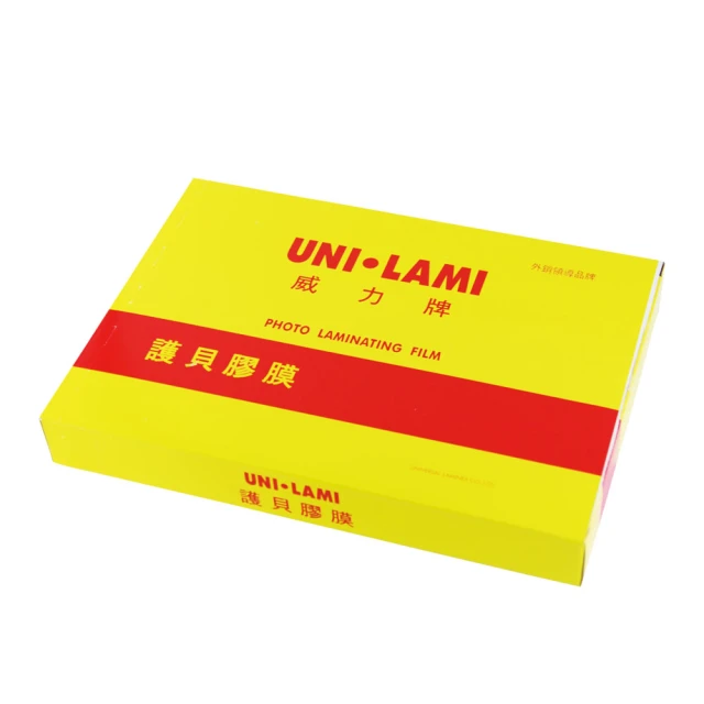 UNI-LAMI 威力牌 高級護貝膠膜/80μ(A4 200張/盒 辦公用品)