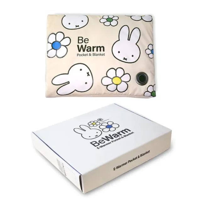 【Miffy 米飛】Miffy 米菲兔 石墨烯暖暖包 暖手袋 發熱小毯 暖手寶 USB插電