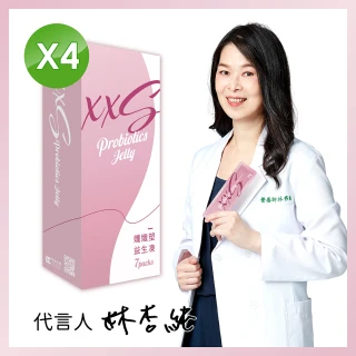 【家家生醫】孅孅塑益生凍4盒(7包/盒x15ml.戲劇女神莫允雯代言-快速出貨.酵素果凍.益生菌.乳酸菌)