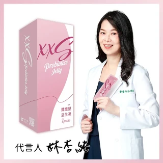 【家家生醫】孅孅塑益生凍8盒(7包/盒x15ml.戲劇女神莫允雯代言-快速出貨.酵素果凍.益生菌.乳酸菌)