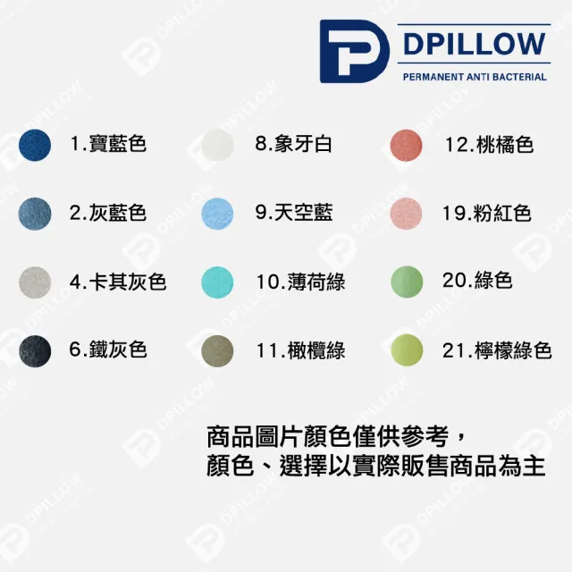 【Dpillow】抗菌棉柔針織床單-單人(奈米氧化鋅纖維)