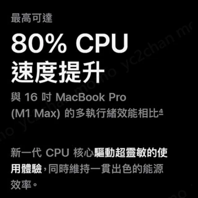 【Apple】手提電腦包★MacBook Pro 14吋 M3晶片 8核心CPU與10核心GPU 8G/1TB SSD