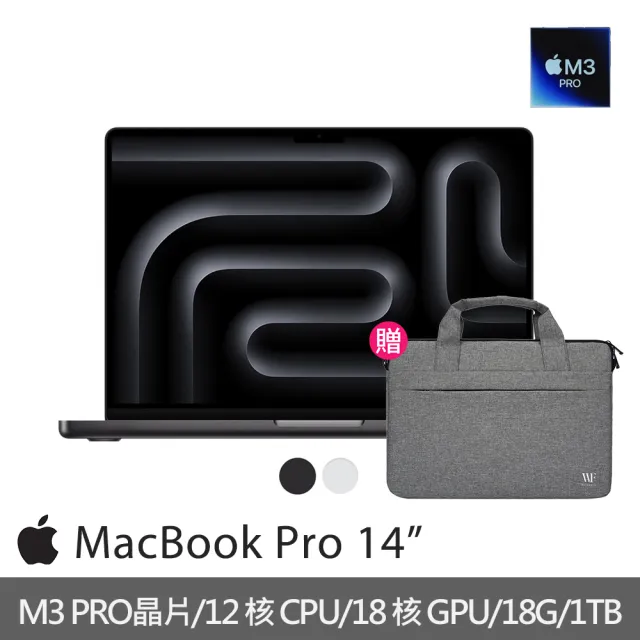 【Apple】手提電腦包★MacBook Pro 14吋 M3 Pro晶片 12核心CPU與18核心GPU 18G/1TB SSD