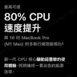 【Apple】MacBook Pro 14吋 M3 Pro晶片 11核心CPU與14核心GPU 18G/512G SSD