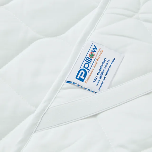 【Dpillow】抗菌防蹣保潔墊-雙人加大(奈米氧化鋅纖維)
