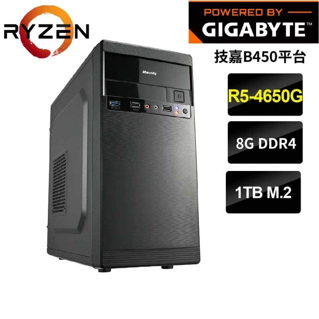 技嘉平台技嘉平台 R5 六核{霍瓦爾}文書機(R5-4650G/B450/8G/1TB)