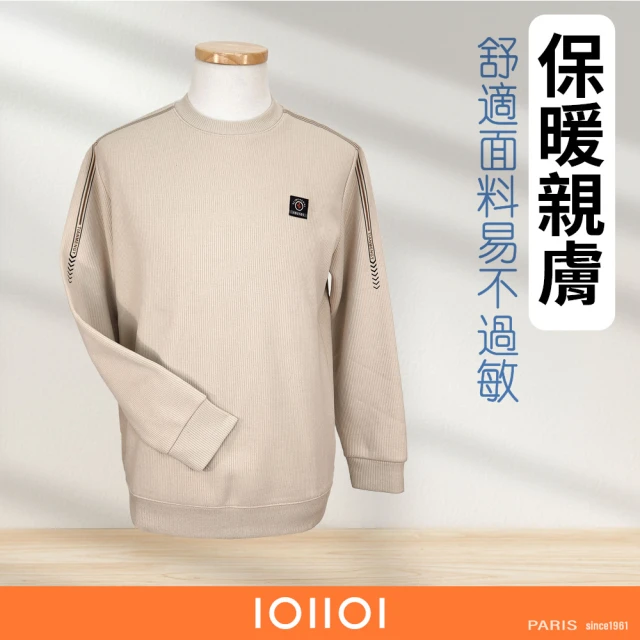 oillio 歐洲貴族 男裝 長袖圓領衫 內刷毛T恤 保暖 防皺 彈力(卡其色 法國品牌)