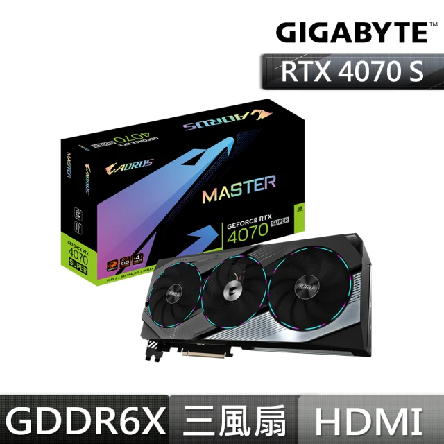 GIGABYTE 技嘉GIGABYTE 技嘉 AORUS RTX4070 SUPER MASTER 12G 顯示卡