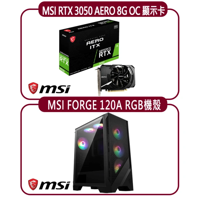 MSI 微星 MSI RTX 3050 AERO ITX 8G OC 顯示卡+微星 FORGE 120A 機殼(顯示卡超值組合包)