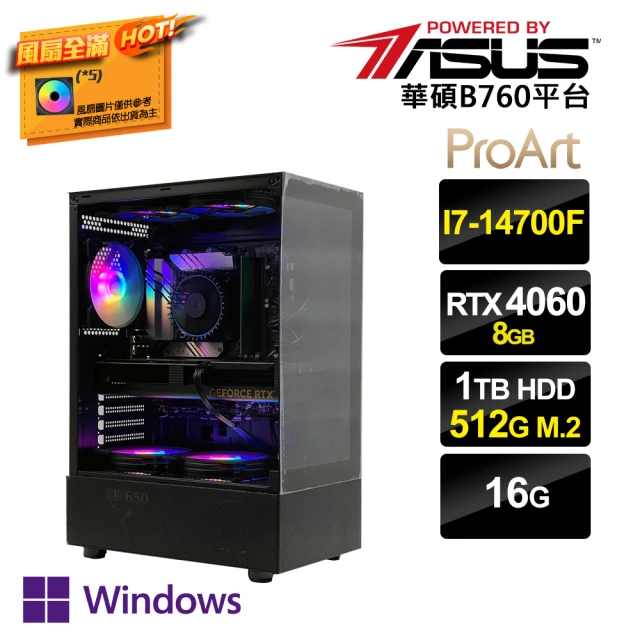 華碩平台 i7廿核GeForce RTX4060 Win11