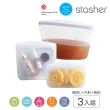 【美國Stasher】白金矽膠密封袋/食物袋/收納袋-3件組(碗形L+方形+長形)