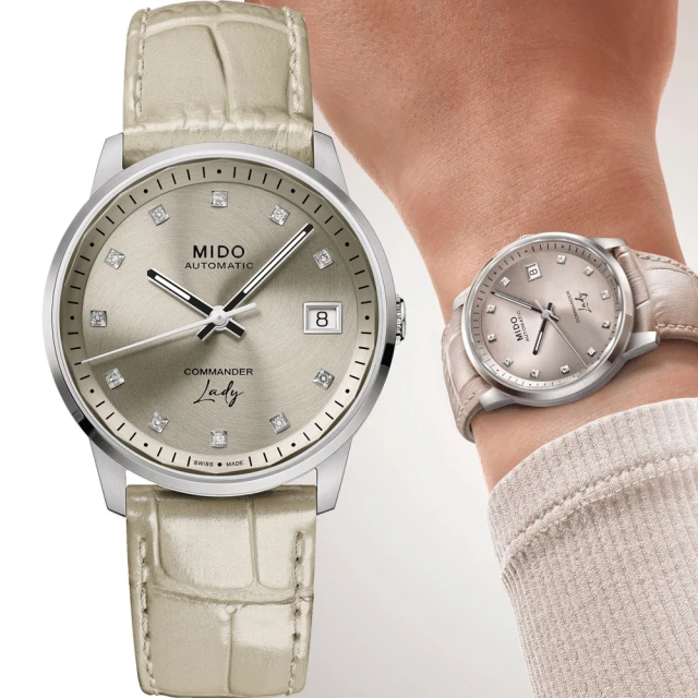 MIDO 美度 COMMANDER 香榭系列 典雅機械腕錶(M0212071629600)