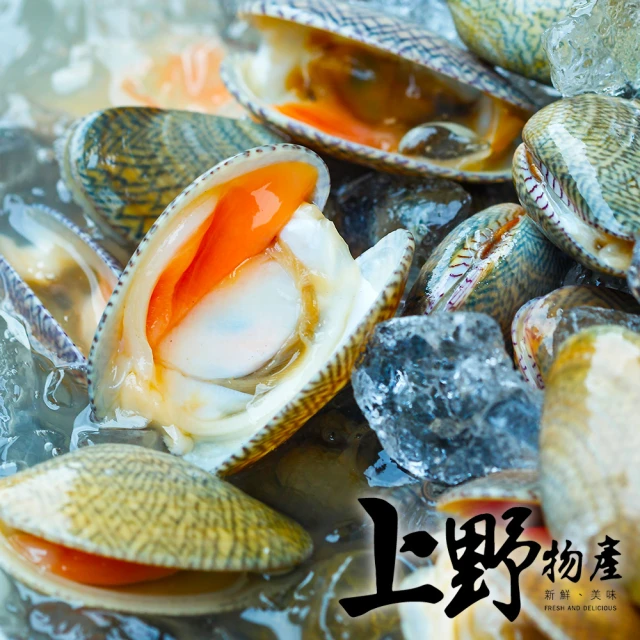 上野物產批發館 熱賣年菜組40.共6道菜(佛跳牆+砂鍋魚頭+