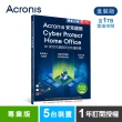 【Acronis 安克諾斯】Acronis Cyber Protect Home Office(專業版 1年訂閱授權 -包含1TB雲端空間-5台裝置)