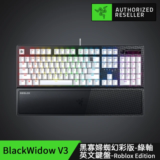 Razer 雷蛇 DeathStalker V2 Pro T