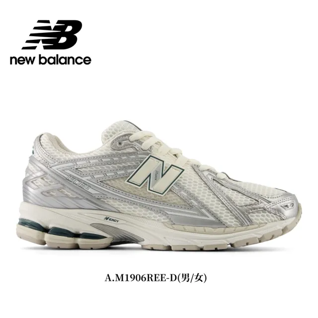 NEW BALANCE】NB 復古休閒鞋/運動鞋_男鞋/女鞋_M1906REE-D_M1906REH-D